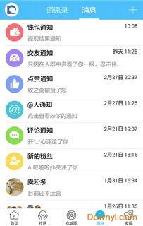 河南永城新闻爆料,揭秘当地民生热点事件  第3张