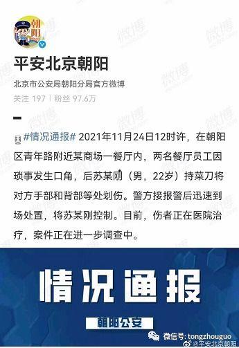 昌平网友爆料事件最新,揭秘某神秘事件背后真相 第2张 昌平网友爆料事件最新,揭秘某神秘事件背后真相 第2张