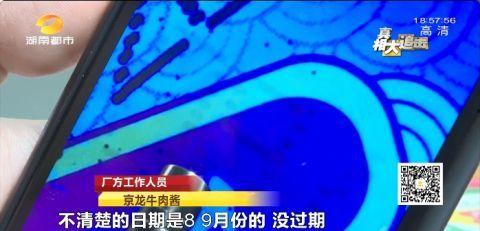 长沙超市爆料视频,揭秘日常购物背后的惊人真相 第1张 长沙超市爆料视频,揭秘日常购物背后的惊人真相 第1张