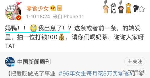 网红爆料网站黑料视频,黑料视频背后的真相与争议