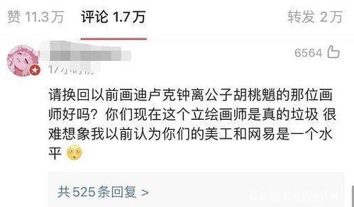 原神大舅哥最新爆料图,神秘角色登场，游戏剧情再掀波澜！  第1张